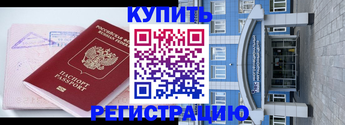 регистрация для школы в Камне-на-Оби